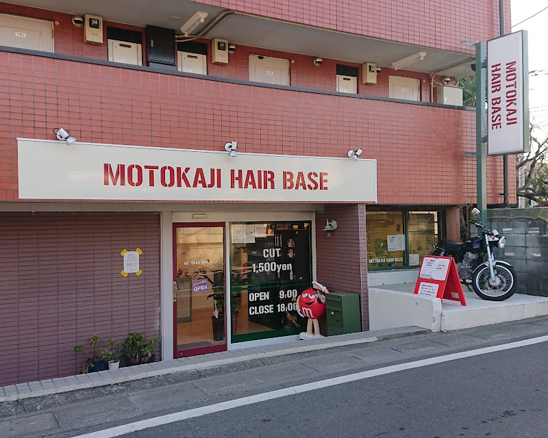 Motokaji Hair Base 埼玉県入間市野田 美容院 美容院 グルコミ