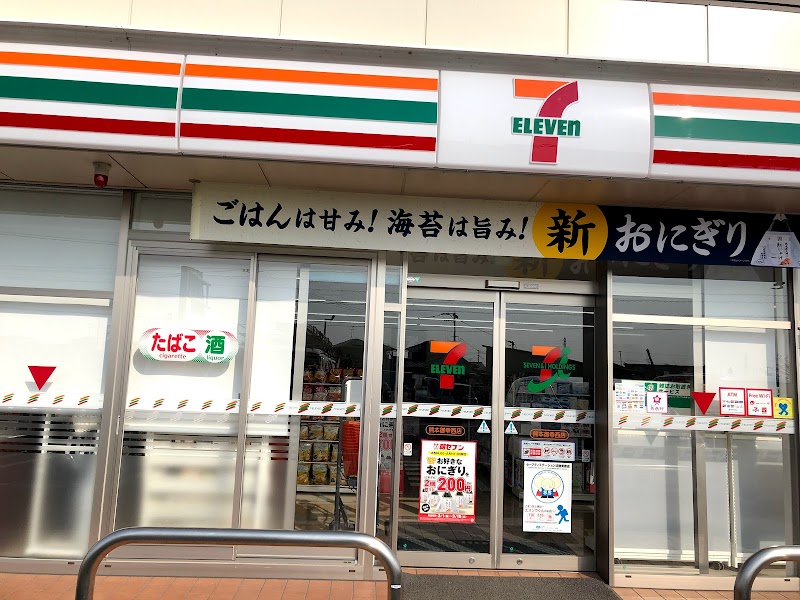 セブン-イレブン 熊本御幸西店