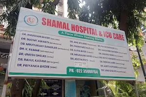 SHAMAL HOSPITAL image