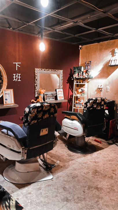 拾毛老鄉Barber shop mix salon