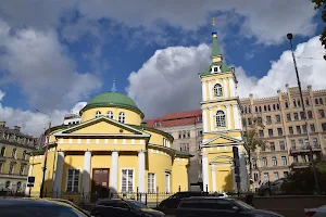 St. Alexander Nevsky Church, Riga image