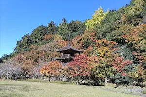 Kawara Park image