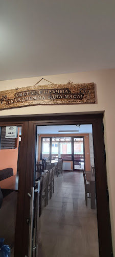 4580 Цигов чарк