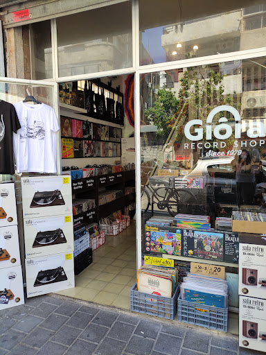 Giora Record Shop גיורא חנות תקליטים