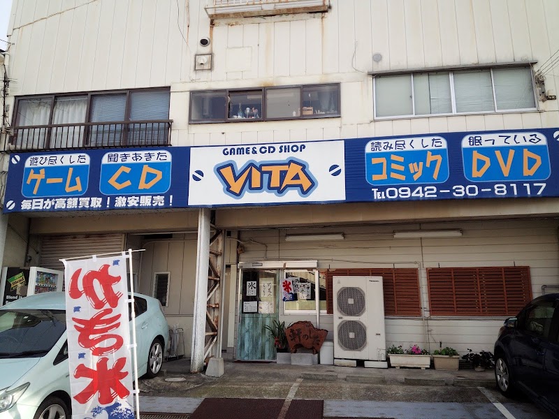 ゲームショップヴィータ久留米店