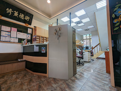 庆坤牙医诊所