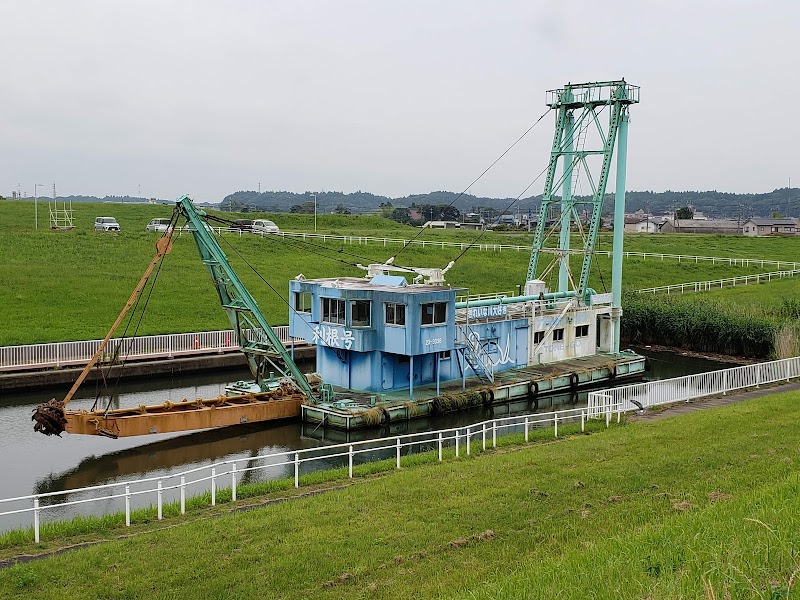 浚渫船 利根号