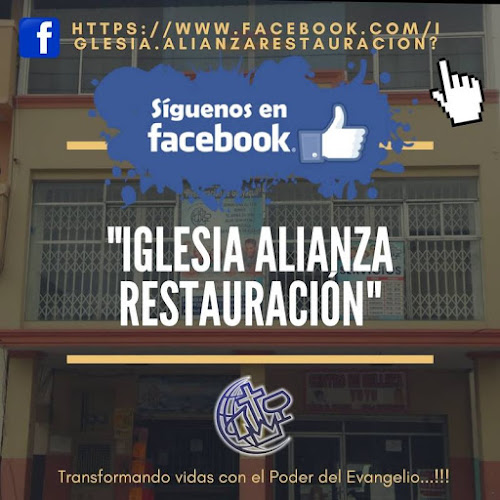 Opiniones de IGLESIA ALIANZA RESTAURACION GUAYAQUIL en Guayaquil - Iglesia