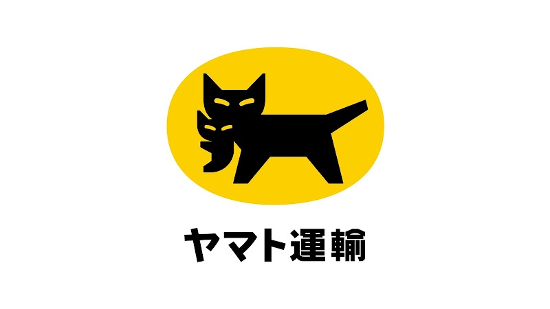 ヤマト運輸 秋田卸町センター 秋田県秋田市川尻町大川反 運送業 グルコミ
