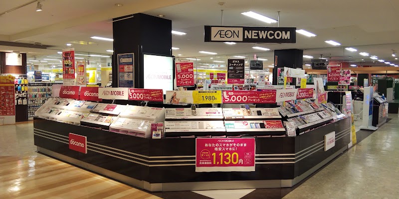 NEWCOM AEON松江店