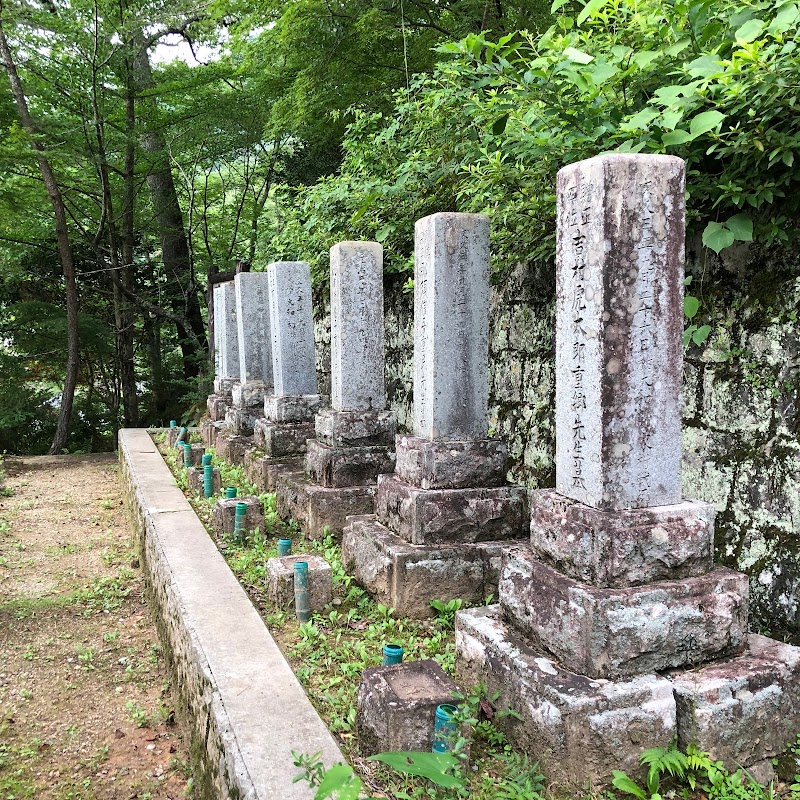 六志士の墓所