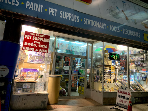 Hardware Store «MAD HARDWARE/DISCOUNT STORE», reviews and photos, 1308 Fulton St, Brooklyn, NY 11216, USA