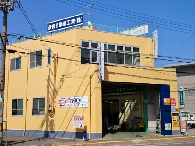 100円レンタカー 奈良店