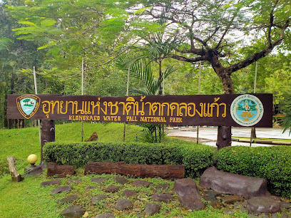 อุทยานแห่งชาติน้ำตกคลองแก้ว Namtok Khlong Kaeo National Park