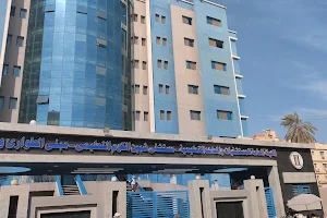 Shebin El Koum teaching Hospital image