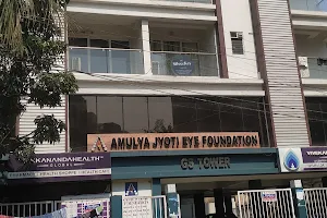 Amulya Jyoti Eye Foundation image