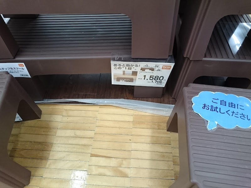 Dcmカーマ四日市泊店 三重県四日市市泊小柳町 ホームセンター グルコミ
