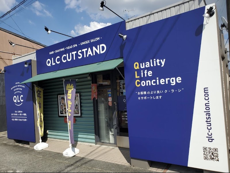 QLC CUT STAND 八光店