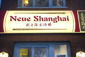China Restaurant Neue Shanghai image