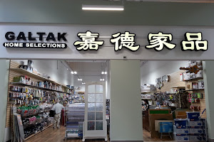 Galtak Houseware Ltd / Galtak Home Selection 嘉德家品