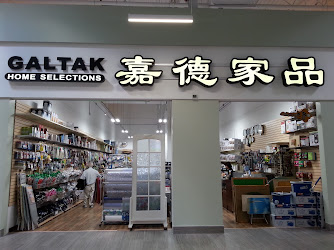 Galtak Houseware Ltd / Galtak Home Selection 嘉德家品