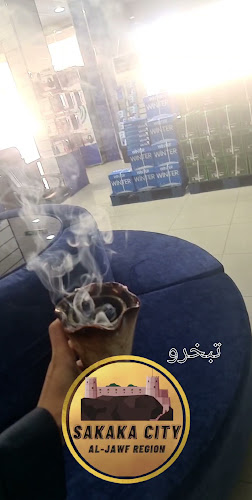 Comentarii opinii despre جوف النور لتقنية المعلومات