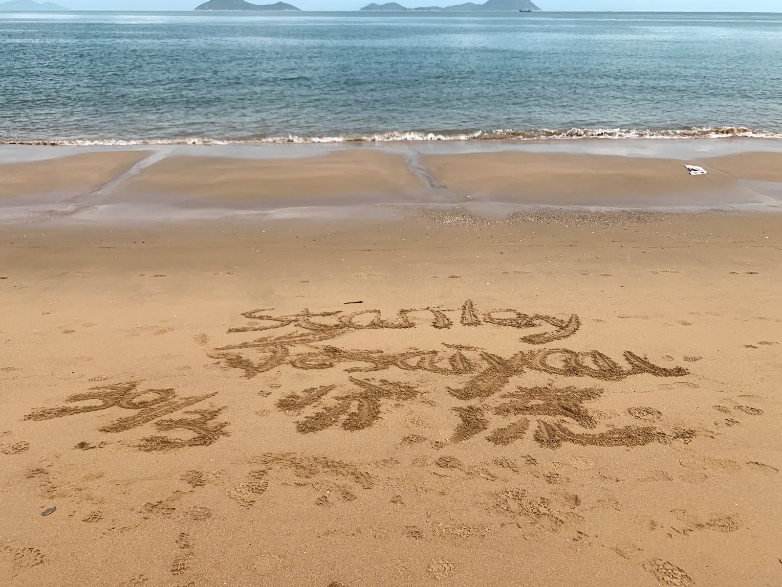 Zdjęcie Fan Lau Beach dziki obszar
