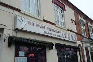 Oriental Wang Restaurant(王胖子大飯店)Delivery Service via Online image