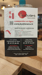 Photo n°1 de Kyotorama à Alfortville ()