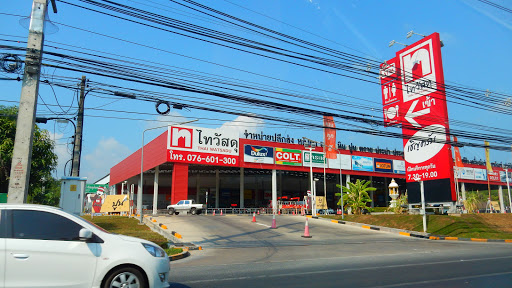 Washing machine repair companies in Phuket