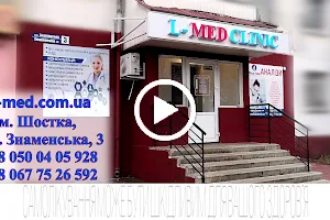 L-MED Clinic image