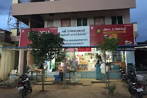 Sri Rajaganapathy Super Market image