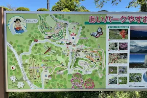 Ai Park Yasuoka image