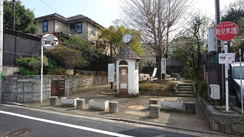 豊島区立目白四丁目児童遊園