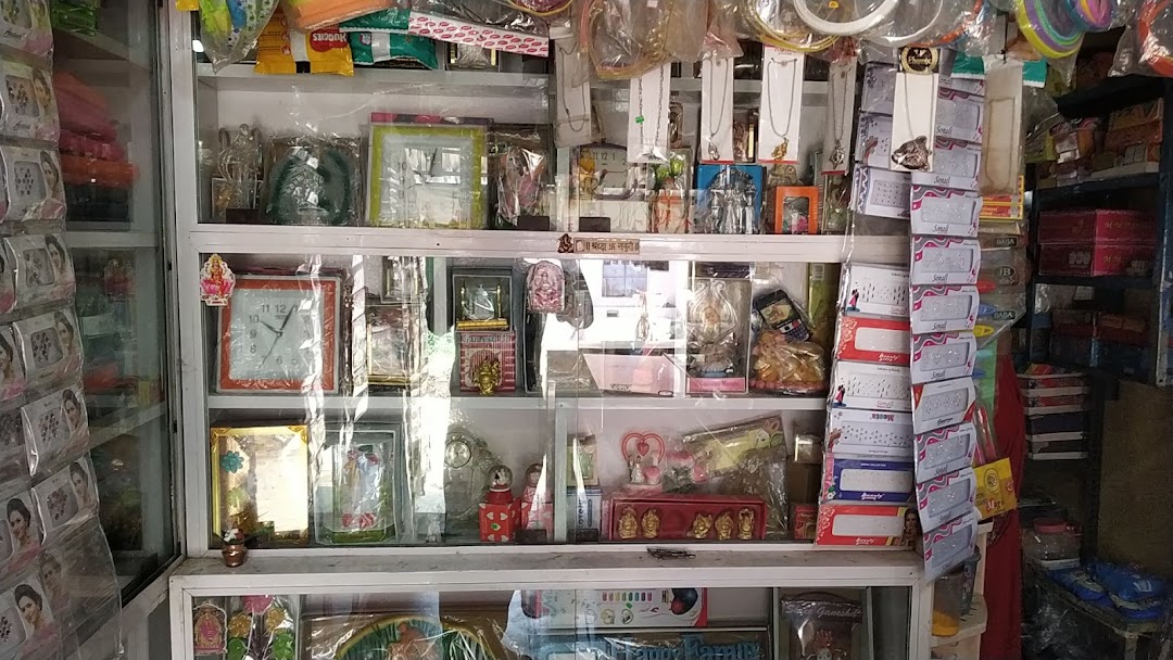 Sai general store