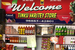Tinku Variety Store & Ice Cream image