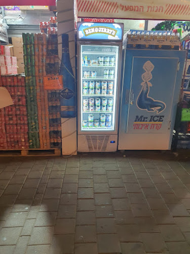 AM Sweets אייאמ סוויטס