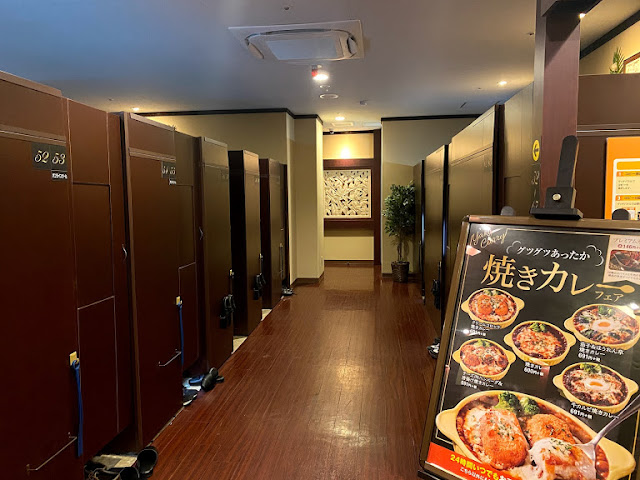 Kaikatsu CLUB Sapporoekiminamiguchiten