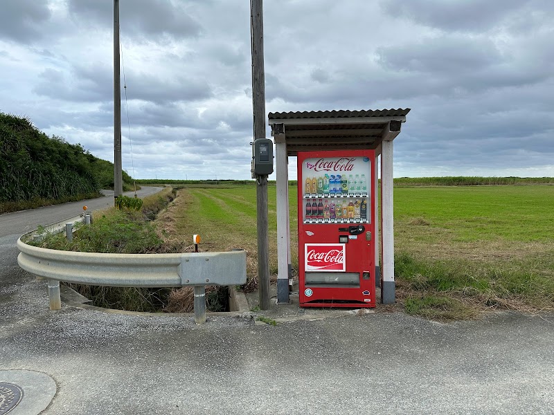 日本最南端の自動販売機