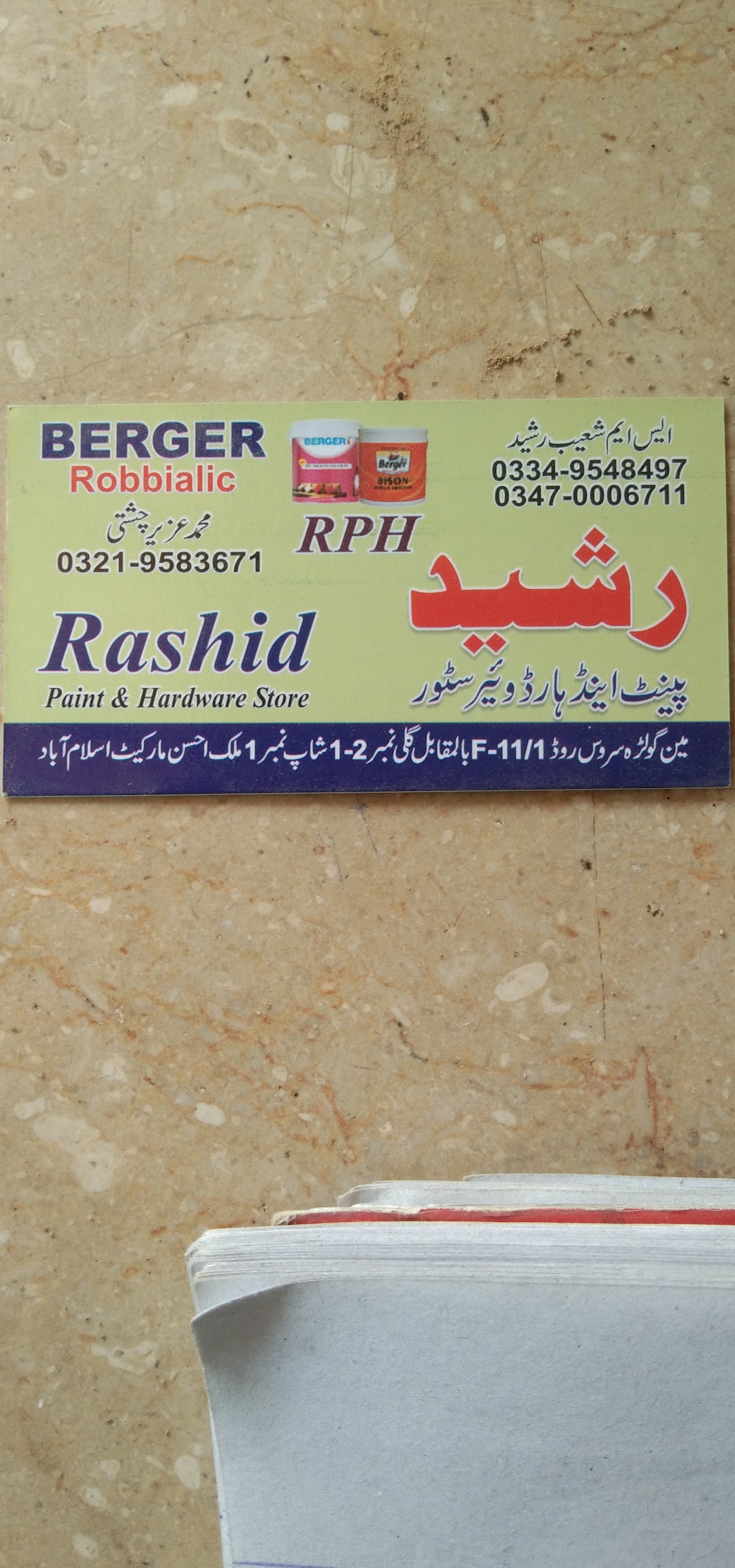Rasheed Hardware Paint & Electric Store