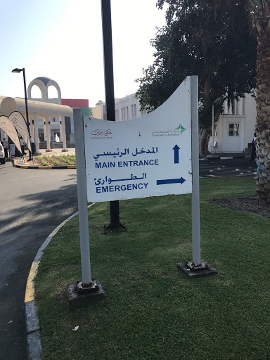 Dubai Genetics Centre