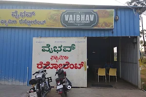Vaibhav Family Restaurant & Dhaba image