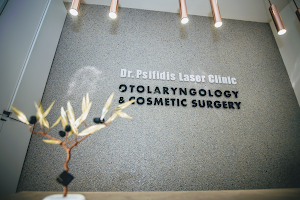 DR PSIFIDIS LASER CLINIC - Κλινική ΩΡΛ, Πλαστικής Χειρουργικής Προσώπου & Αισθητικής Ιατρικής image