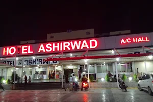 HOTEL ASHIRWAD image