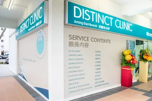 Distinct Clinic Jurong East image
