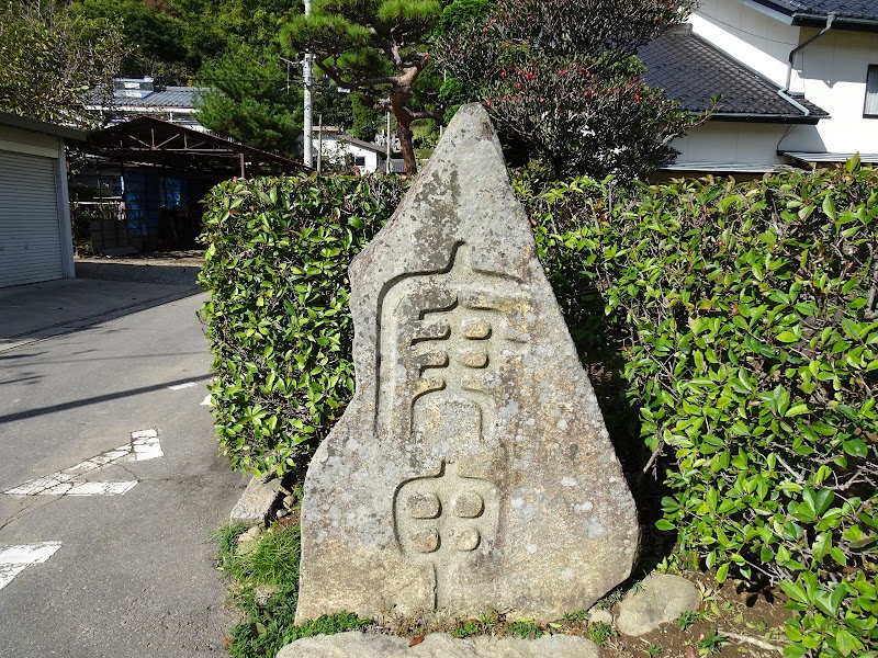 蓮華寺