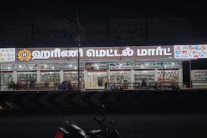 HARINI METAL MART GOBICHETTIPALAYAM image