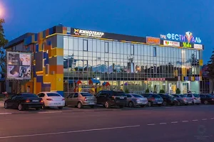 Kinoteatr Imeni N. F. Vatutina image