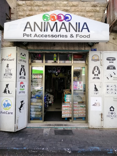 Animania pet food & accessories