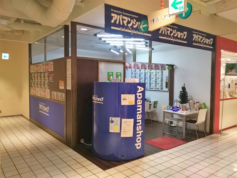 アパマンショップ 横須賀モアーズシティ店